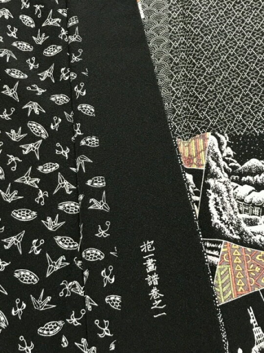 楽天市場】【中古】 付け下げ 正絹 江戸小紋 黒地に色紙模様 裄66cm  