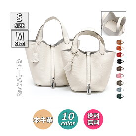 ハンドバッグ レディース 内袋付き 白 キューブバック 可愛い 本革 柔らかい 本牛革 キューブ型 革 ミニ 牛革 レザー ミニバッグ Mサイズ 通勤 通学