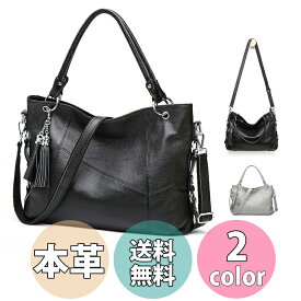 ハンドバッグ レディース 牛革 革 大容量 肩掛け おしゃれ A4 ショルダーバッグ 2way 本革 ビジネスバッグ トートバッグ 通勤 通学 収納たっぷり 黒 灰 グレー