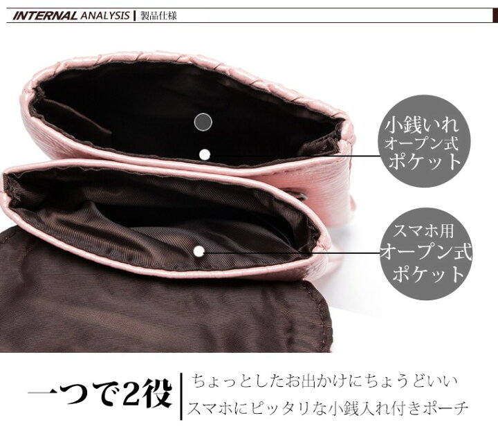 楽天市場 スマホポーチ スマホショルダー レディース スマホケース 手編み 手作り メッシュバッグ スマートフォン スマホ ポーチ ハンドメイド ソフトpuレザー 福きたる