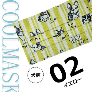 プリーツマスク 日本製 男女兼用 洗える 布マスク 個包装 洗えるマスク 抗菌 黒 和柄 犬柄犬 イヌ おしゃれ 普通 綿 綿ガーゼ 一枚 三段