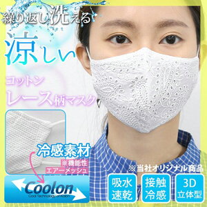 ă}XN }XNP[Xt }XN  ȃ}XN hJ N[ 􂦂 100%  lp 킢 JԂ P[X 