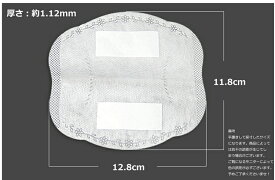 マスク用取替えシート 3層構造 使い捨てタイプ ズレにくい マスク用 フィルター 予防 飛沫防止 PM2.5 男女兼用 120枚 送料無料 個別包装