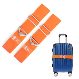 ＼楽天1位／ New Trip スーツケースベルト 2点セット バッグをとめる キャリーケース 目印になる 金属留め具 高弾性ベルト 留めベルト 荷物ストラップ 荷物の飛び出しを防ぐ 固定ベルト 荷崩れ防止 旅行 トラベル用品
