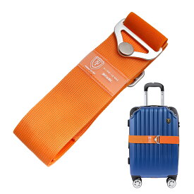 ＼楽天1位／ New Trip スーツケースベルト バッグをとめる キャリーケース 目印になる 金属留め具 高弾性ベルト 留めベルト 荷物ストラップ 荷物の飛び出しを防ぐ 固定ベルト 荷崩れ防止 旅行 トラベル用品