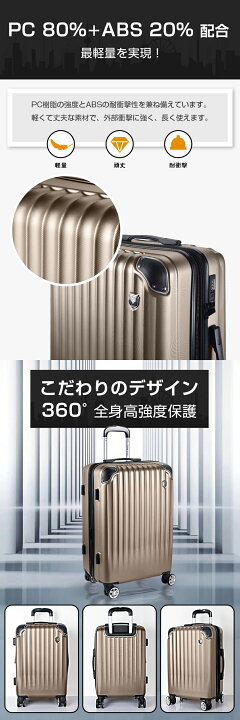 楽天市場】スーツケース キャリーケース Sサイズ 40L 機内持ち込み  