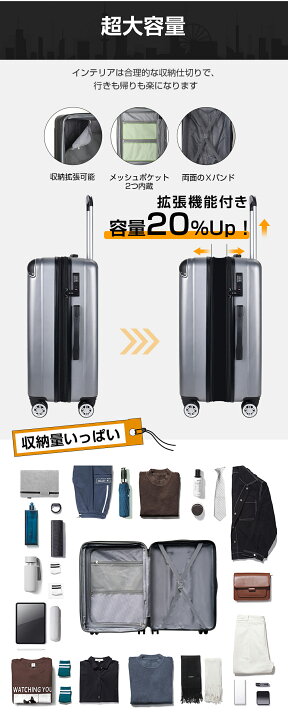 楽天市場】【先着様限定クーポン配布中！】 ＼楽天1位／ スーツケース  