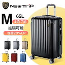 スーツケース キャリーケース 拡張機能付き 7カラー選ぶ Mサイズ 65L YKKファスナー 大容量 多収納ポケット 耐衝撃 超軽量 静音 TSAロック 修学旅行 海外旅行 出張 4-7泊 キャリーバッグ