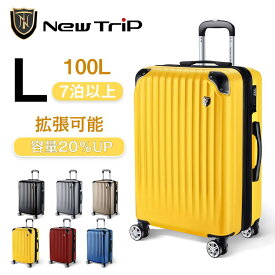 【44％OFF★P5倍＆500円クーポン配布中】 New Trip スーツケース Lサイズ 95L 拡張機能付き 7カラー選ぶ キャリーケース YKKファスナー 大容量 多収納ポケット 耐衝撃 静音 TSAロック 修学旅行 海外旅行 出張 7泊以上 キャリーバッグ GB0201