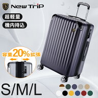 【先着限定クーポン配布中！】＼楽天1位／ New Trip スーツケース 拡張機能 機内持ち込み s M Lサイズ 軽…