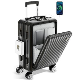 【New Trip】 スーツケース Sサイズ 40L 機内持ち込み フロントオープン 前開き YKKファスナー USBポート付き キャリーケース 5カラー選ぶ 1-4泊 ストッパー付き 大容量 修学旅行 海外旅行 GB0702