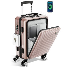 【New Trip】 スーツケース フロントオープン 前開き Sサイズ 40L 機内持ち込み USBポート付き キャリーケース 5カラー選ぶ 1-4泊 ストッパー付き 大容量 多収納ポケット 修学旅行 海外旅行 送料無料