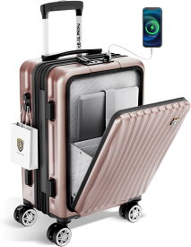 スーツケース Sサイズ 40L 機内持ち込み フロントオープン 前開き YKKファスナー USBポート付き キャリーケース 5カラー選ぶ 1-4泊 ストッパー付き 大容量 修学旅行 海外旅行 GB0702