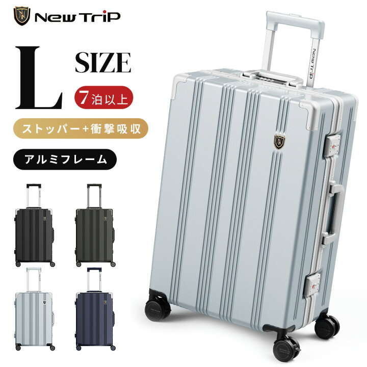 楽天市場】先着様限定【最大30％OFFクーポン配布中！♪】 スーツケース 