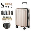 先着様限定【最大24％OFFクーポン配布中！♪】 スーツケース Sサイズ 機内持ち込み 拡張機能 フック 軽量 静音 頑丈 キャリーケース キャリーバッグ 旅行 修学旅行 海外旅行 ビジネス 出張 2泊 3泊 小型 YKKファスナー TSAロック 1年保証 大容量 S 40L GB0801S