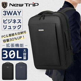 【New Trip】 ビジネスリュック ブラック 容量拡張 軽量 大容量 リュック メンズ リュックサック 3way 22L 30L A4 サイズ 15.6インチ pc ノートパソコン usb充電ポート おしゃれ 通学 PC 充電 鞄 通勤 出張 機内持ち込み
