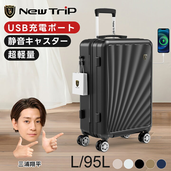 楽天市場】先着様限定【最大28％OFFクーポン配布中！♪】 【New Trip  