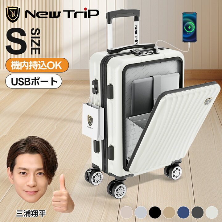 楽天市場】先着様限定【クーポン利用で9864円！】 前開き スーツケース 