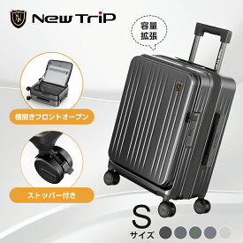 スーツケース フロントオープン 機内持ち込み 拡張機能付き ポリカーボネート100% 前開き 横開き 一体型 軽量 大容量 Sサイズ TSAロック ストッパー付き YKKファスナー USBポート 耐衝撃 キャリーケース キャリーバッグ 隠しフック