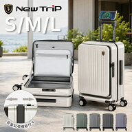 【最大100%P還元＆クーポンで13,980円！】 ＼楽天1位／ New Trip スーツケース キャリーケース 機内持ち…