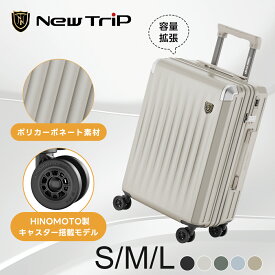 【先着様限定クーポン配布中！】 スーツケース 機内持ち込み S M Lサイズ HINOMOTOキャスター キャリーケース 拡張機能付き 拡張 ポリカーボネート100% 軽量 大容量 TSAロック YKKファスナー 耐衝撃 キャリーバッグ