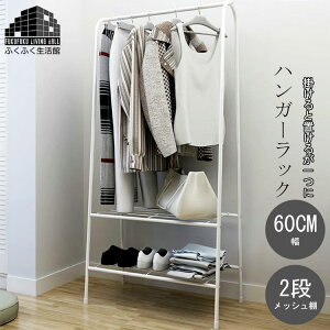 y2i/60×s36×152cm/Itz nK[bN ㉺ ȃXy[X R[gnK[ X v @\ Ɩp a^ pCvnK[ XgK[ [ I  ߗގ[ 