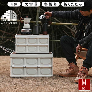 uyvRei{bNX O Wt ω׏d30kg  ܂肽 Rei [ P[X {bNX e 30l 55l vX`bN ^ ؊W t AEghA ςݏd gȒP v