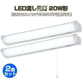 楽天市場 蛍光灯 紐の通販