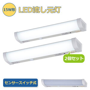 y2zLED 15W` ZT[XCb` 茳 Lb`Cg LEDړI  zHKv F  ȃGl I ǖ 䏊 Lb`Ɩ I[d@