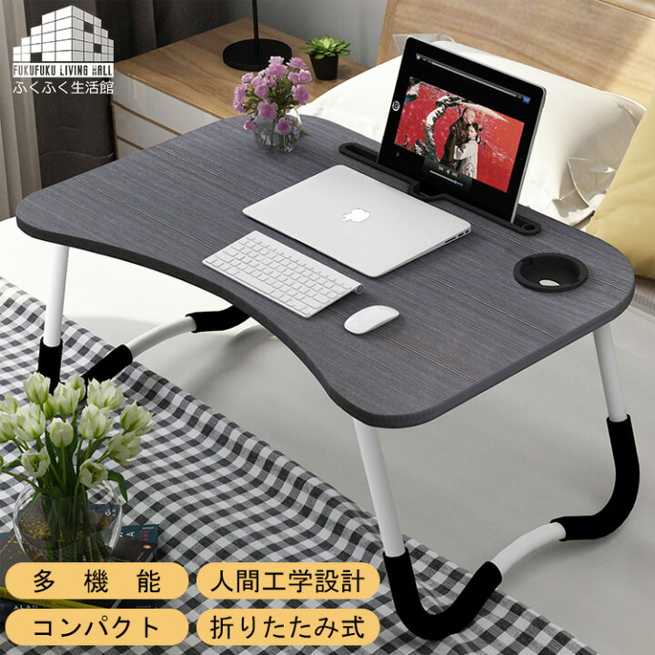 楽天市場】【多機能/幅60×奥行45×高さ26cm/全3色】折りたたみ テーブル 