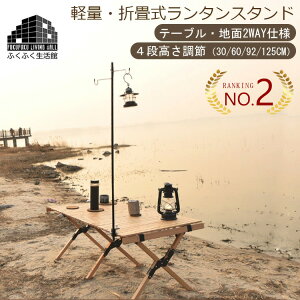 ^X^h  e[u ܂肽 ^nK[^ X^h 2WAY yO tbN y܂ݎ/4i/Nvłݎz RpNg Nv 苭