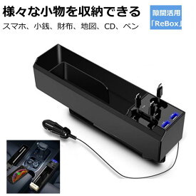 楽天市場 車用 ゴミ箱の通販