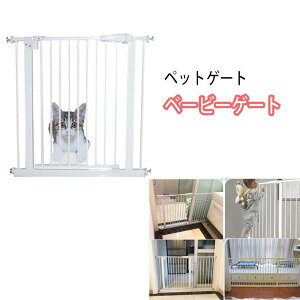 犬小屋 階段 ゲートの人気商品 通販 価格比較 価格 Com
