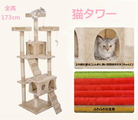 楽天市場 猫 ハウス 木製の通販