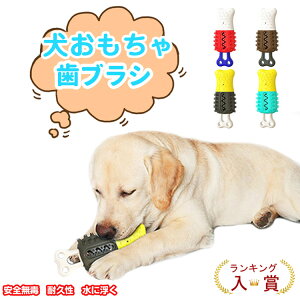 犬 歯磨き 安全 ペットの人気商品 通販 価格比較 価格 Com