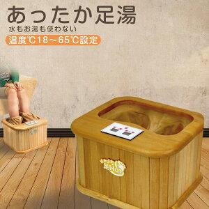 足元ヒーターの通販 価格比較 価格 Com 足元ヒーターの通販 価格比較 価格 Com