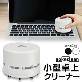 楽天市場 消しゴム クリーナー パソコン 周辺機器 の通販