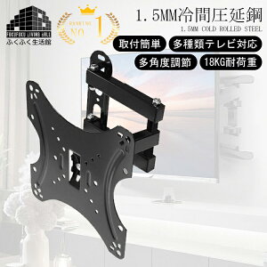 yV1!! er Ǌ|  17-42C`  ^ Ǌ|er Lk px ω׏d18KG er TV Ǌ| erǊ| LCD LED terp Ǌ|er  j^[