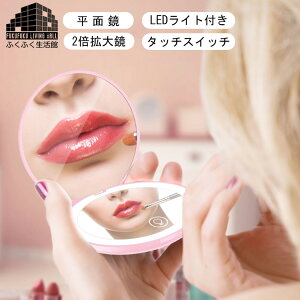 LO!!yLEDCg/2{g勾/^b`/[dzRpNg~[ ܂肽 ܂ 苾 nh~[ ~j  LED Cgt g勾 ی^  킢  ϋ 