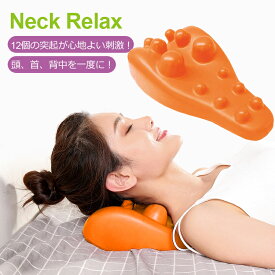 楽天市場 肩甲骨 内側 痛み ストレッチの通販