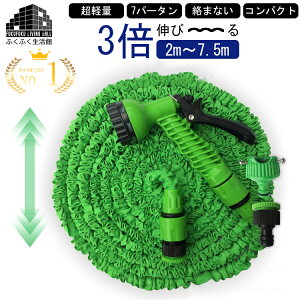 yV1!! Lkz[X 2m`7.5m ǌ^ Lтz[X 7.5m z[X  ԃz[X 3{ɎRLk 7p^[U ܂z[X Uz[X Lkz[0X  ϋv |  y R