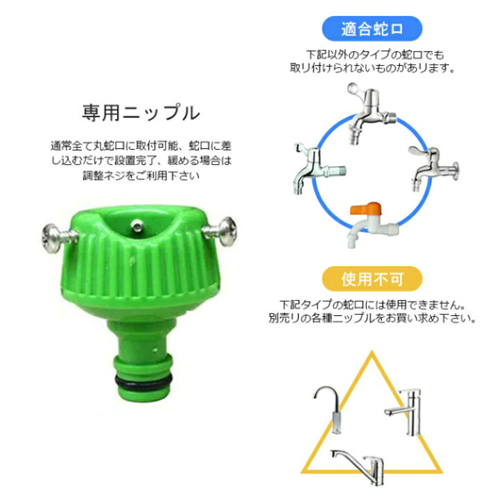楽天市場】【改良型で耐久性/3倍に自由伸縮/2色/7m〜21m/7パターン散水/防爆漏れ防止】伸びるホース 洗車ホース 伸縮ホース 水まきホース 散水ホース 洗車ホース 水やり 耐久性 大掃除 洗車 軽量 コンパクト ブルー グリーン : ふくふく生活館 楽天市場】【改良型で耐久性/3倍に自由伸縮/2色/7m〜21m/7パターン散水/防爆漏れ防止】伸びるホース 洗車ホース 伸縮ホース 水まきホース 散水ホース 洗車ホース 水やり 耐久性 大掃除 洗車 軽量 コンパクト ブルー グリーン : ふくふく生活館