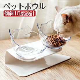 SNSで話題の商品【6ヶ月保証】犬 猫 フード ボウル 猫 スタンド 食べ やすい おしゃれ ペット 食器 スタンド 食べやすい いぬ ネコ 食器 ペット フード ボウル スタンド 斜め 水飲み 給水器 犬用 ダブルボウル かわいい ペットボウル えさ 皿 スタンドセット ペット食器