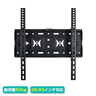 【6ヶ月保証】進級版!!! テレビ 壁掛け 金具 薄型 26-63インチ 壁掛けテレビ 耐荷重50KG テレビ壁掛け金…