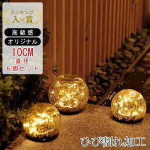 LO!!!u6Zbgv \[[Cg O h ߍ K[fCg \[[ O 10cma gF dF Px u^ KX Cg 20LED  ^ C~l[V