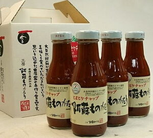 安心の無添加本物のケチャップ とまとケチャップ4本入り 阿蘇ものがたり
