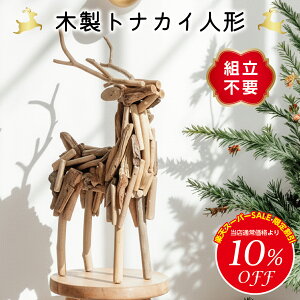 yyVX[p[SALE 10%OFFzؐgiJC k kCeA NX}XfR[V Mtg ؂̉ i` IuWF CeA gsv G rO Q  