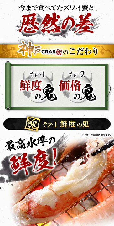 楽天市場 訳あり 生ずわい蟹カニしゃぶ中折れ棒ポーション 800g 400g 2パック かに カニ 蟹 ずわい ズワイガニ ズワイ 生 ポーション むき身 かに鍋 カニ鍋 かに 訳あり 送料無料 訳あり かに食べ放題 かに海鮮 鮮度の鬼 神戸crab