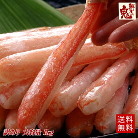 楽天市場 生ズワイガニ 訳ありの通販