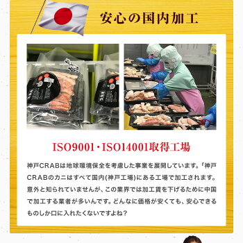 楽天市場 生ずわいがに食べ放題満腹セット 1 5ｋｇ かに かに食べ放題 蟹 かにしゃぶ かに カニ 蟹 送料無料 お歳暮 ズワイ かにしゃぶ ポーション かに専門店 鮮度の鬼 神戸crab